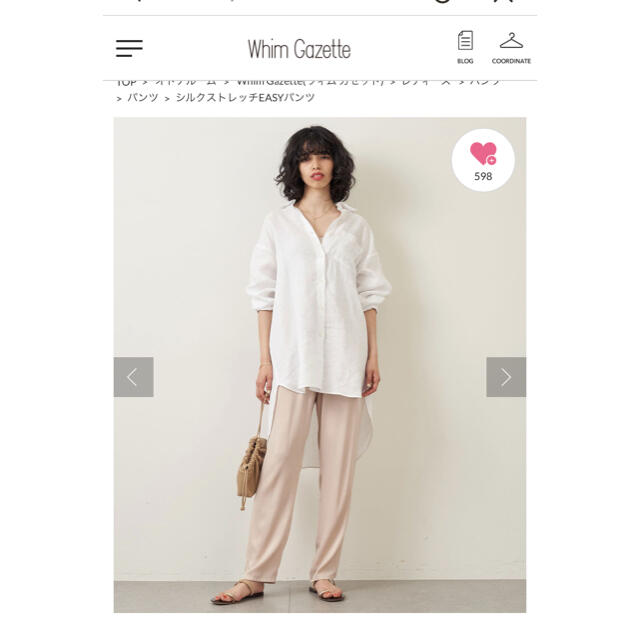 Heve ヘイヴ シルキータックワイドパンツ バニラ 36の通販はau PAY