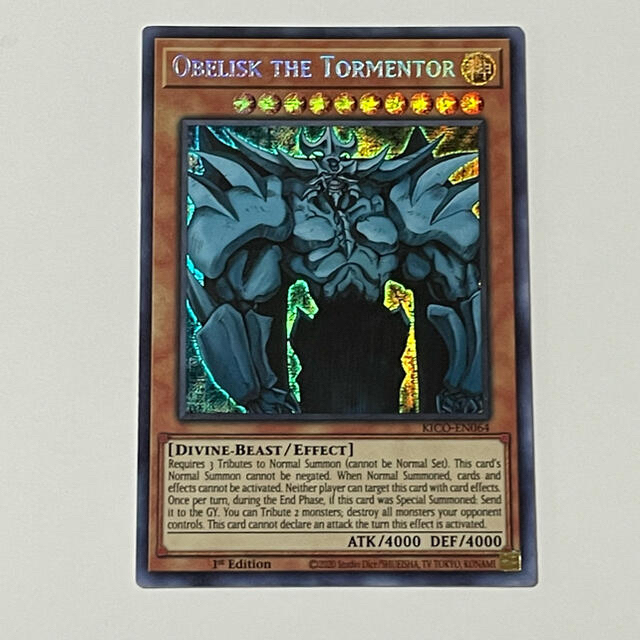 三幻神ファラオズウルトラレア