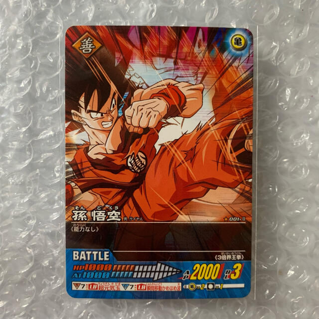 ドラゴンボールZ2データカードダス ドラゴンボールZ2データカードダス