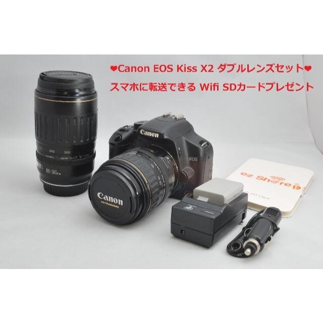 ✨スマホ転送可✨ショット数7359回✨Canon Kiss X2 レンズセット