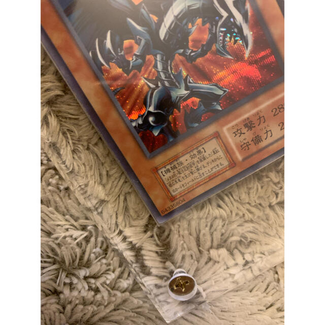 ARS9 レッドアイズ・ブラックメタルドラゴン シークレットレア 遊戯王