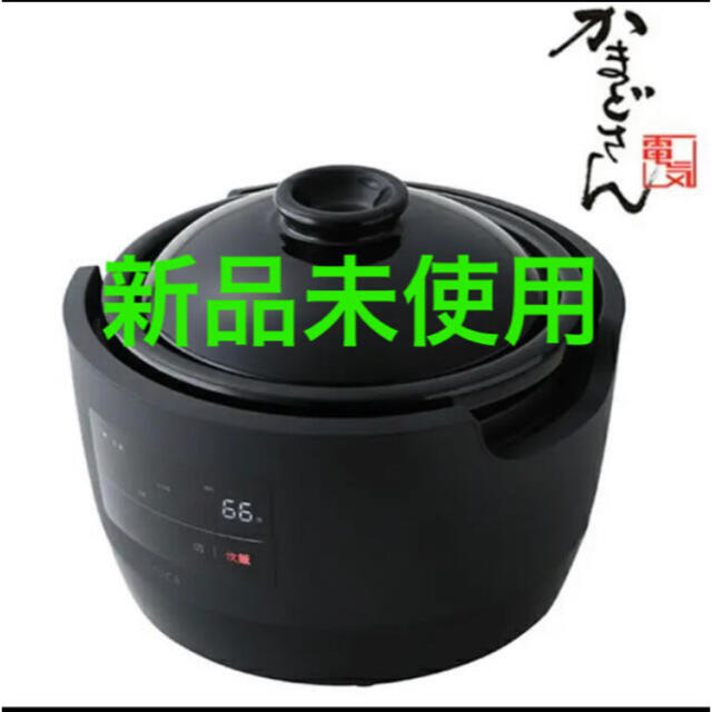 新品 未使用 長谷園 siroca かまどさん 電気炊飯器 土鍋 長谷園×siroca