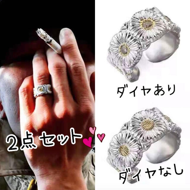 G-DRAGON Übermensch シルバーリング タトゥーシール ジヨン