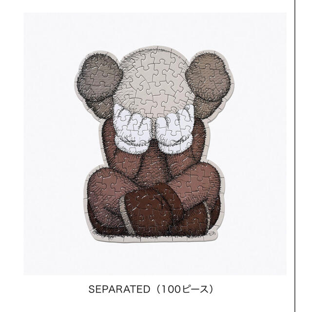 KAWS TOKYO FIRST PUZZLE パズル 5種セット