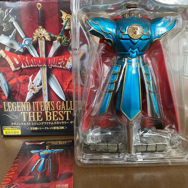 ドラクエ レジェンドアイテムズギャラリー 天空の鎧 ドラゴンクエスト