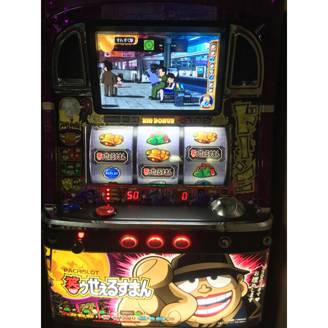 モンスターハンター狂竜戦線 パチスロ 実機 不要機設置済み 送料込み