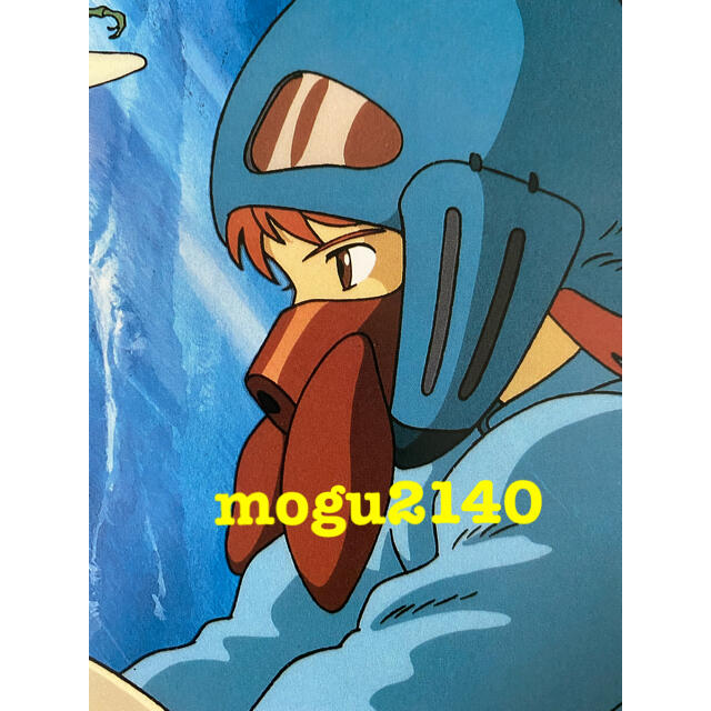 激レア風の谷のナウシカ ジブリ 風の谷のナウシカ ポスター 宮崎駿