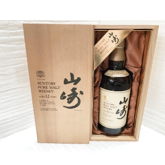 ク*ブ様 山崎ピュアモルトウイスキー 12年 水彩 イラスト オリジナル