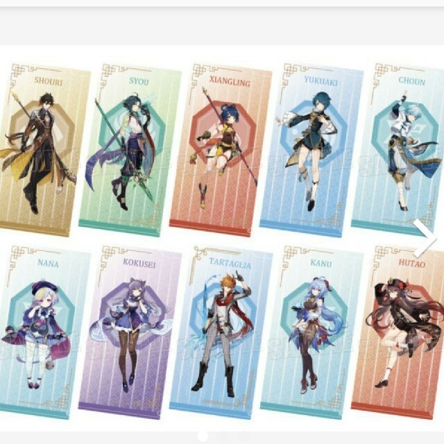 原神 ファイルセット 未開封 原神 ファイルセット 未開封