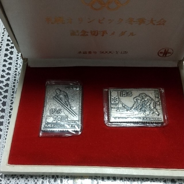 1972年札幌オリンピック冬季大会 記念切手メダルの通販 by GUU1981's
