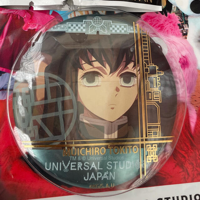 鬼滅の刃 冨岡義勇 USJ 2021 コレクタブル缶バッジ カバー付き 冨岡