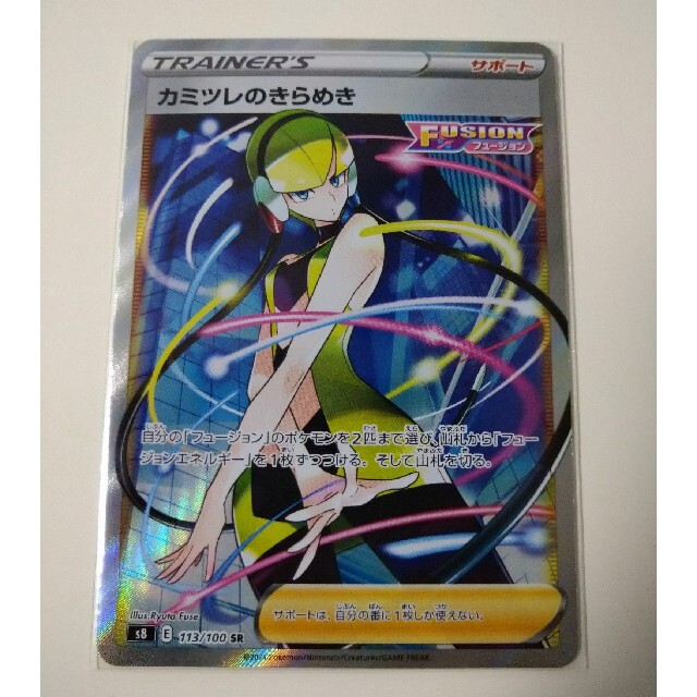 定期購読特典 オンライン 1/43#4 パトリック・デパイユ 1976 アシェット