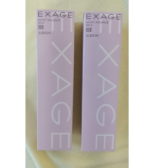 アルビオン エクサージュ モイスト アドバンス ミルク Ⅱ 200g