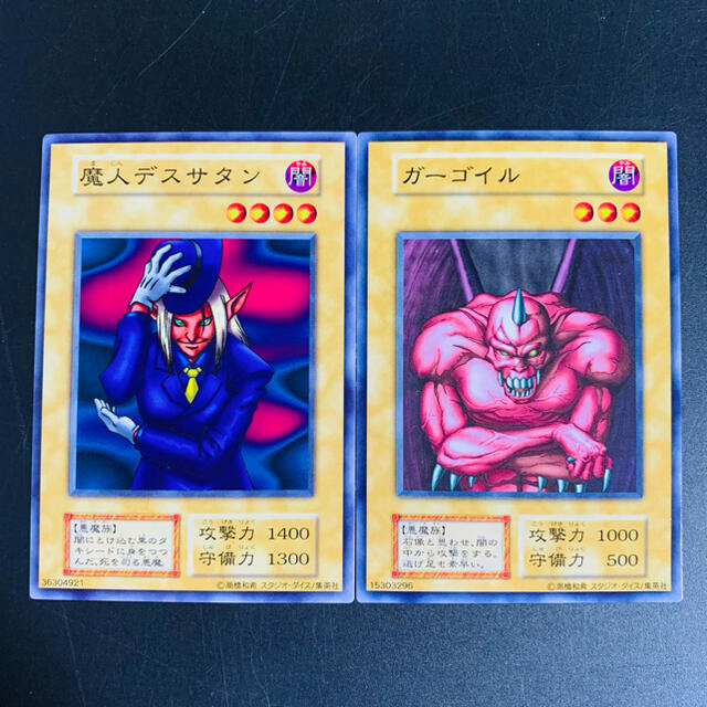 遊戯王 初期カードまとめ売り スタジオダイス版 遊戯王カード初期【EX