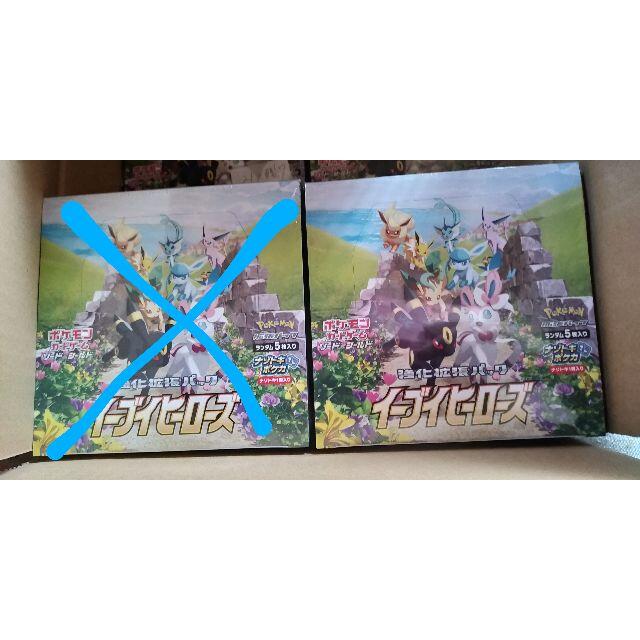 イーブイヒーローズ イーブイヒーローズ 未開封 シュリンク付 1box