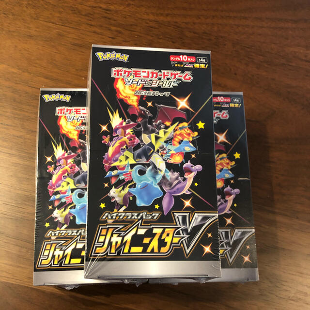 ポケモンカード シャイニースターV 3BOX 未開封 シュリンク付き