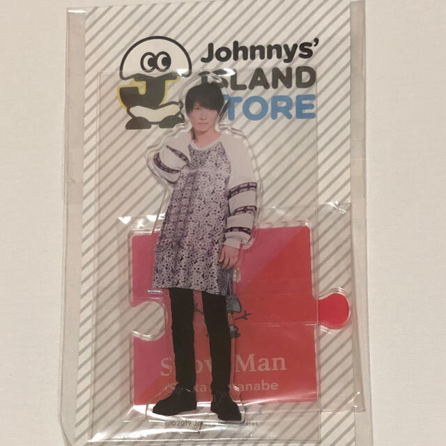 SnowMan 渡辺翔太 アクスタ第一弾