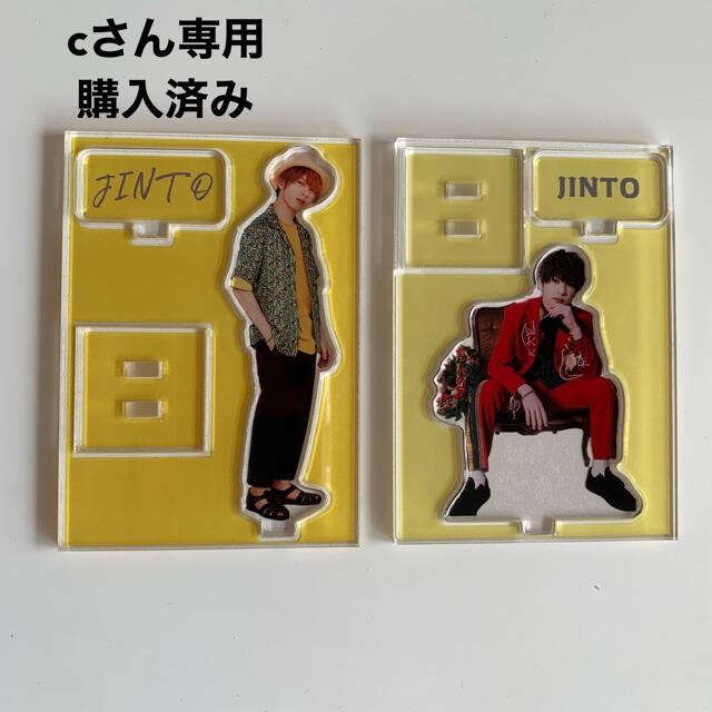 吉田仁人 アクリルスタンド アクスタ セット M!LK 吉田仁人 アクリル