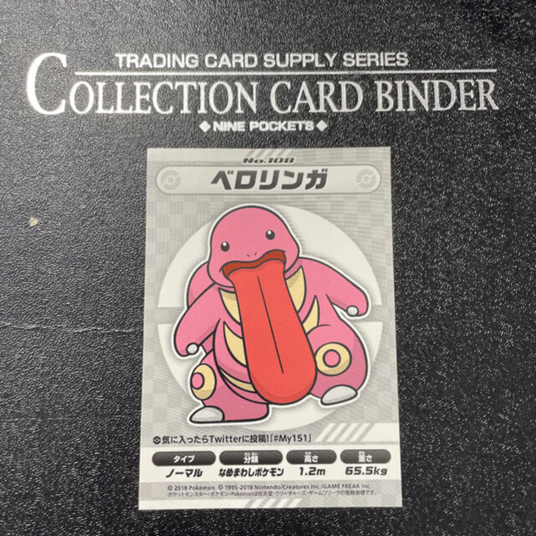 ポケモン my151 ポストカード ポケモンセンター My151 コンテスト