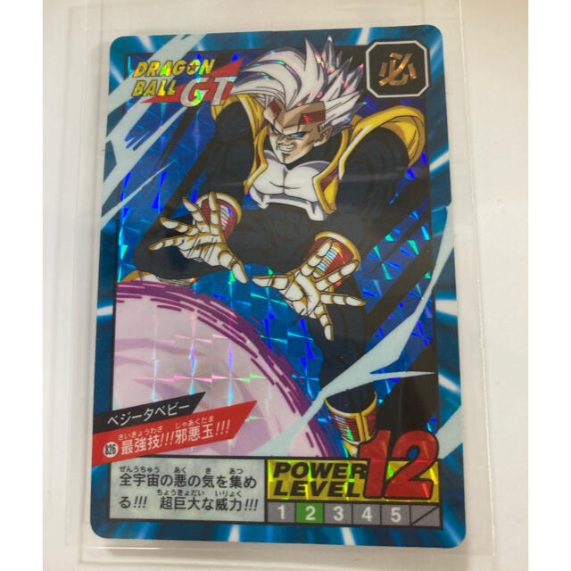 送料無料】ドラゴンボールカードダス キラ 618ボージャック