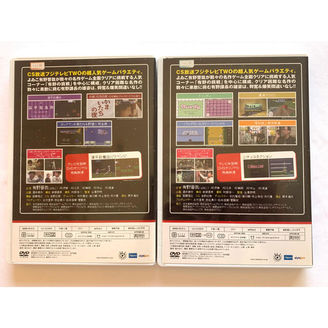 ゲームセンターcx DVD-BOX①～④ セット Amazon.co.jp: ゲームセンター