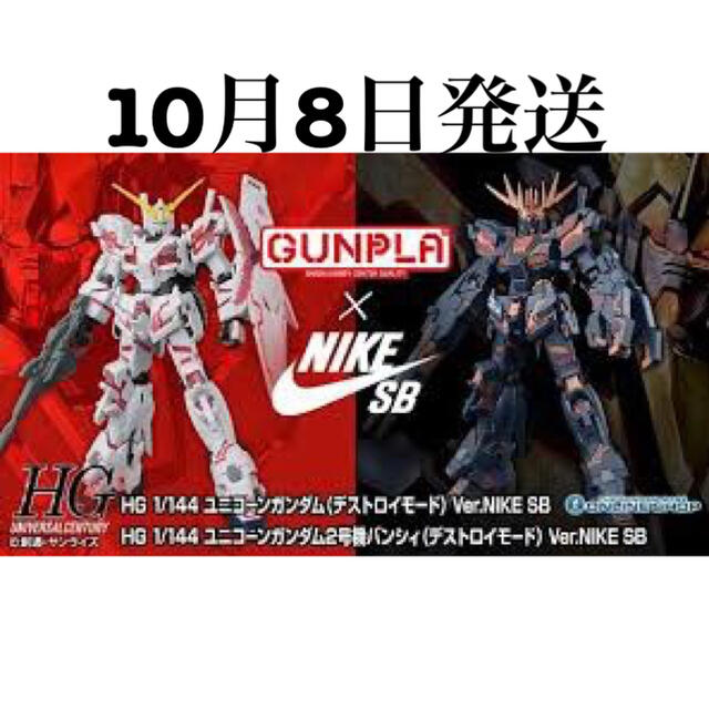 ドリームハンター麗夢 綾小路麗夢 1/7 スケールキット ドリーム