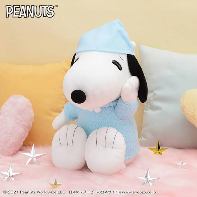 巨大スヌーピー パジャマスタイルぬいぐるみ 巨大スヌーピー パジャマ