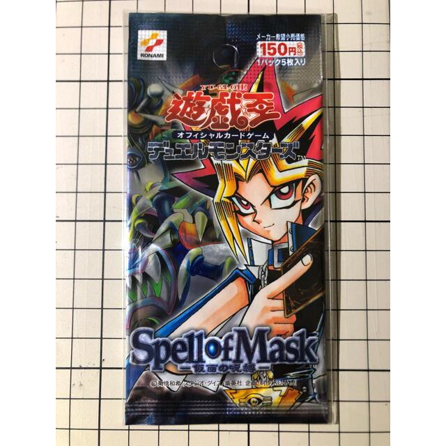 遊戯王 千眼の魔術書 未開封 box 遊戯王 千眼の魔術書 未開封BOX 状態A