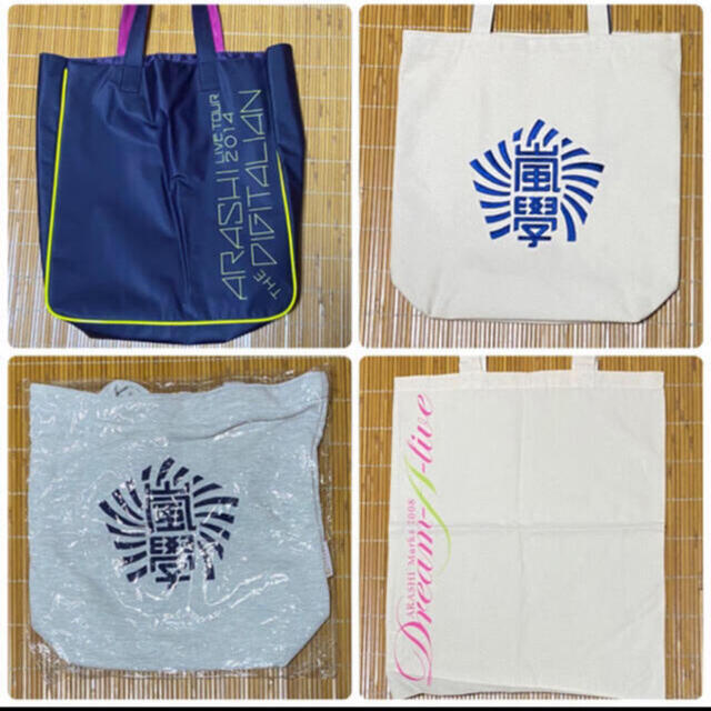 嵐 - 嵐 ツアーバッグセット コンサートバッグセットの通販 by shop