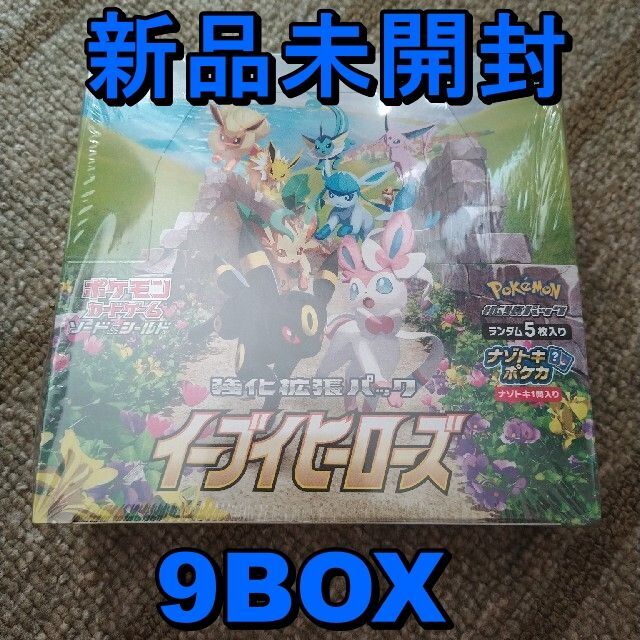 イーブイヒーローズ シュリンク無し イーブイヒーローズ 9box 9box