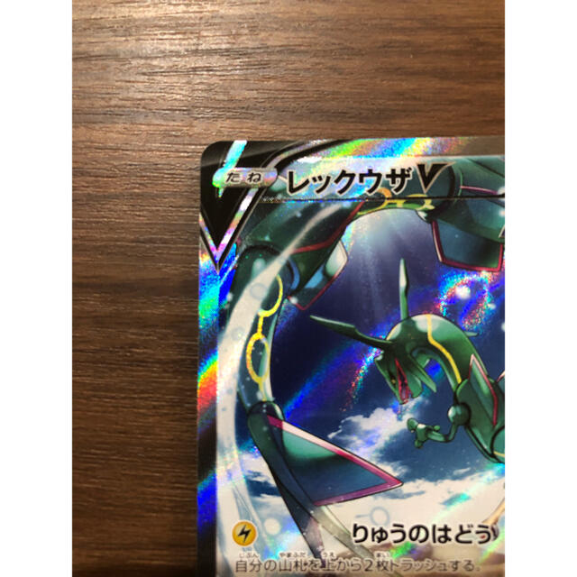 ポケモンカード レックウザV PSA10 PSA10】レックウザV SA (SR) {076