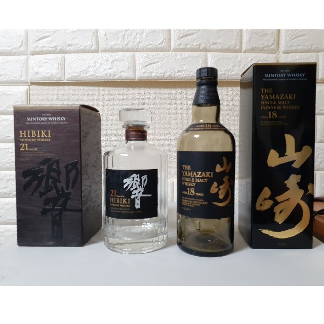 山崎18年、響21年 空瓶 山崎18年響21年空瓶