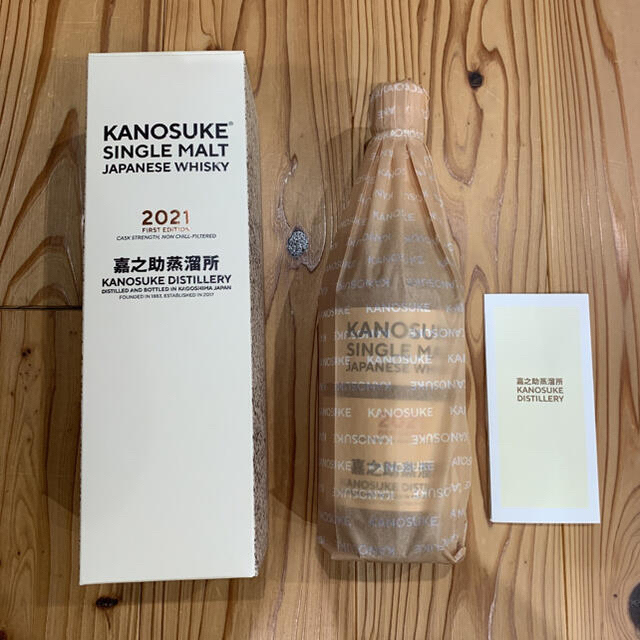 Kanosuke 2021 first edition 嘉之介シングルモルト