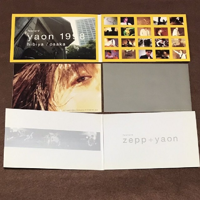 エレファントカシマシ 会報 PAO 1-7 7冊 宮本浩次