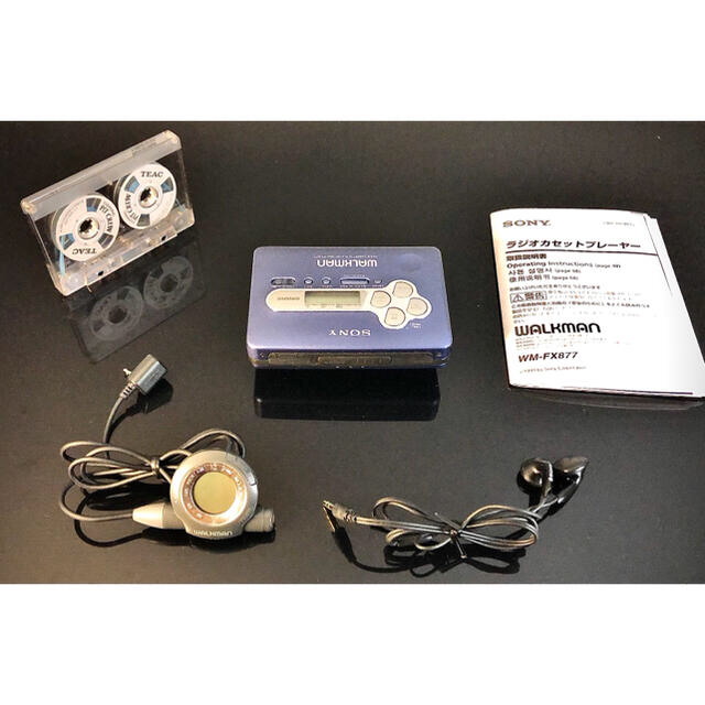 SONY - カセットウォークマン SONY WM-FX877 「整備済み、完動美品」の
