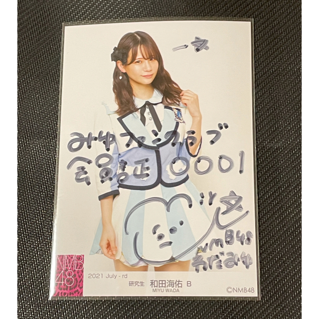 あずまんが大王 注文 ちよちゃん 1/8スケールフィギュア 新品未開封