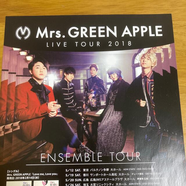 激レア】Mrs. GREEN APPLE フライヤー(2013/8/18) 激レア】Mrs. GREEN