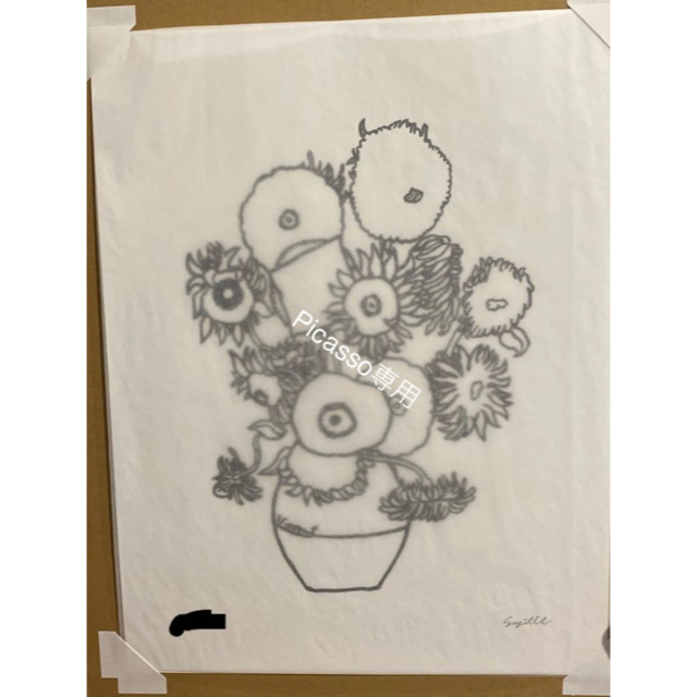 ニシクボサユリ ゴッホ展 ヒマワリ ジクレー版画 SayuriNishi