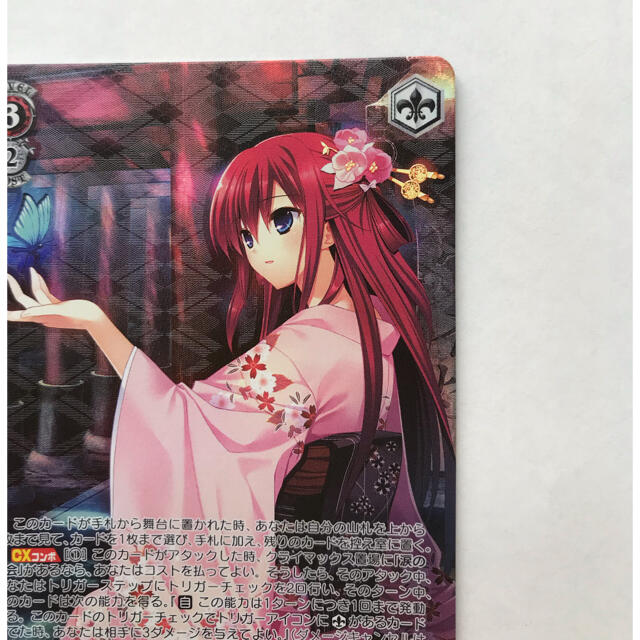 ヴァイスシュヴァルツ 楽園を目指す少女 天音 PRホロ ヴァイス