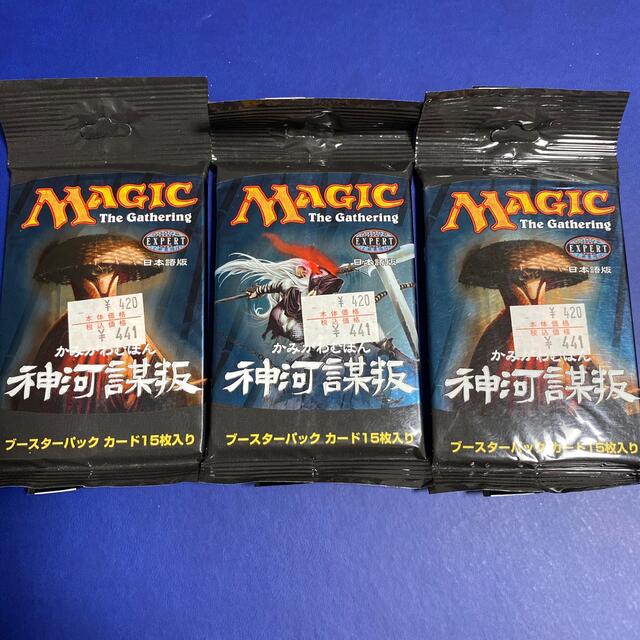 mtg 神河謀叛 日本語版ブースター3パック