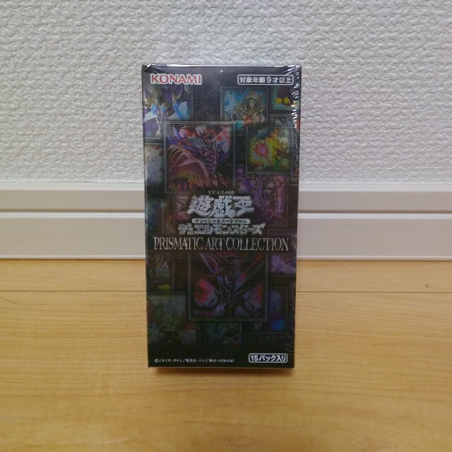 遊戯王 プリズマティックアートコレクション シュリンク付 未開封 2BOX