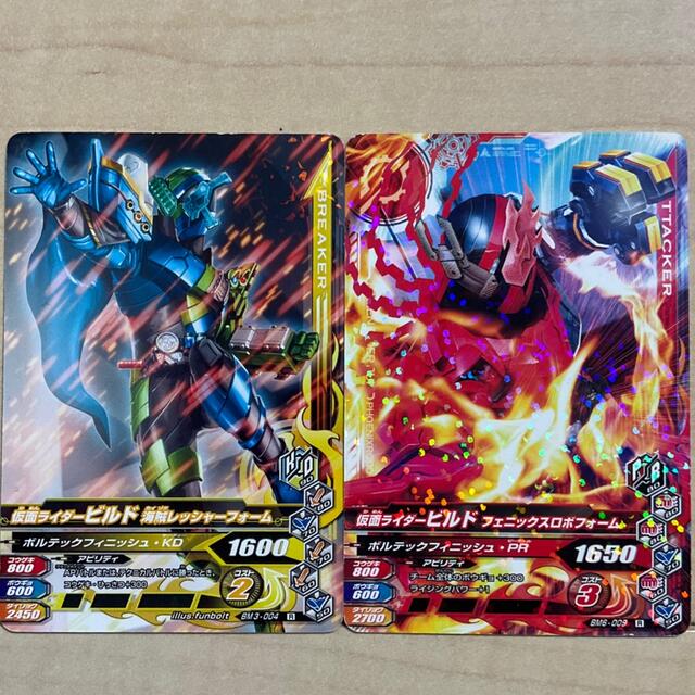 仮面ライダー ガンバライドトレーディングカードセット 仮面ライダー