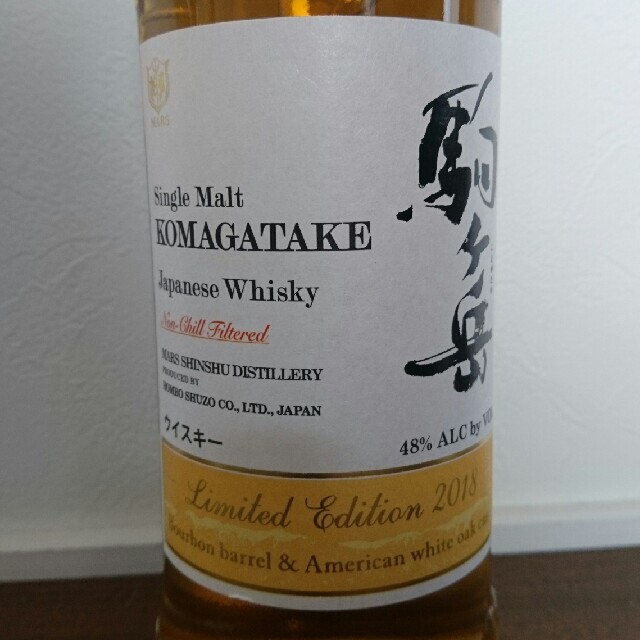 マルスウイスキー パピヨン マルスウイスキー2018年限定品 ナミアゲハ