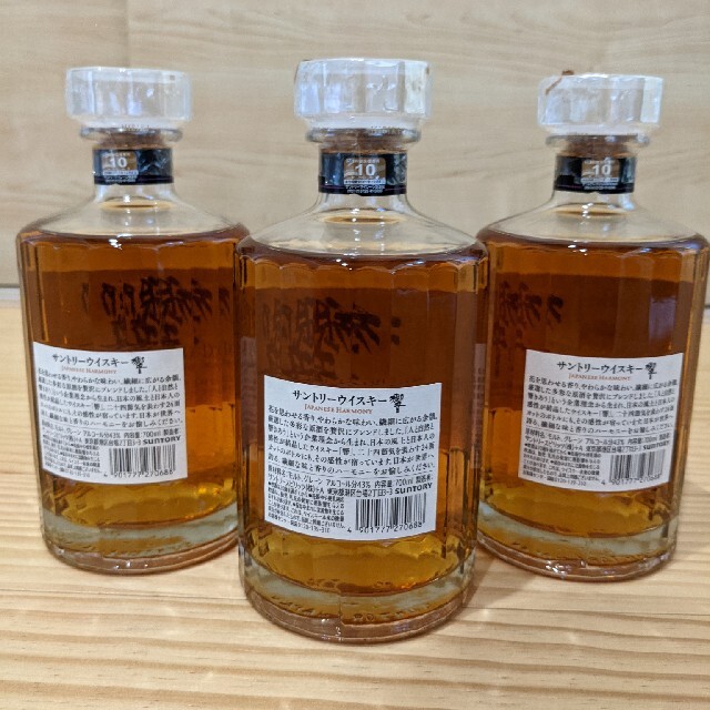 響ジャパニーズハーモニー3本セット 3本セット HIBIKI Japanese 響