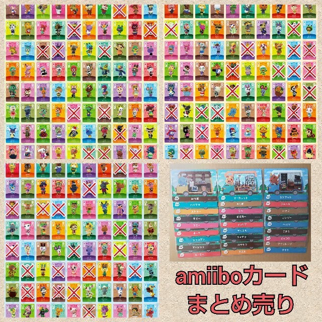 どうぶつの森 amiiboカード まとめ売り オンライン アウト どうぶつ