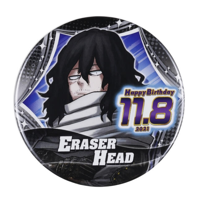 ヒロアカ 相澤 ステグラ 缶バッジ ヒロアカ 僕のヒーローアカデミア