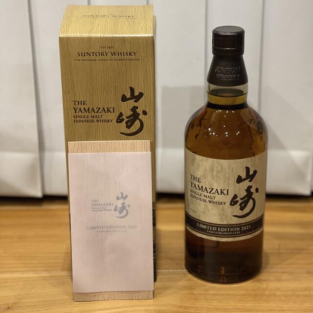 サントリーシングルモルトウイスキー山崎 LIMITED EDITION 2021 酒