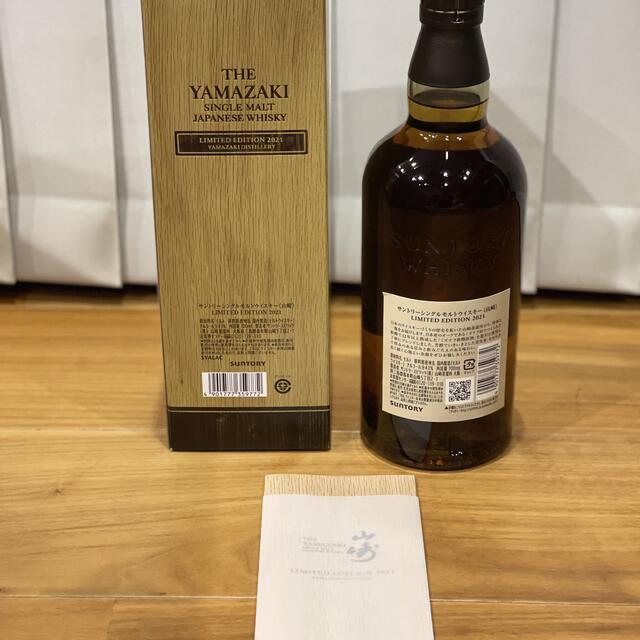 サントリーシングルモルトウイスキー山崎 LIMITED EDITION 2021 酒