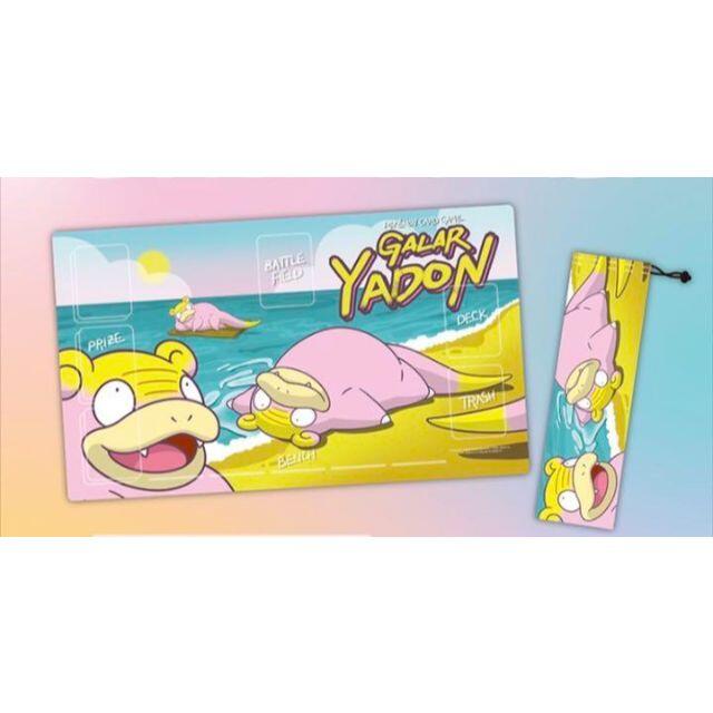 y*u様 ポケモンカード ヤドン プレイマット 新品 ポケモン - ポケモン