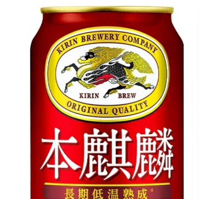 本麒麟 新本麒麟 500ml 6缶パック×4 2ケース キリン 本麒麟